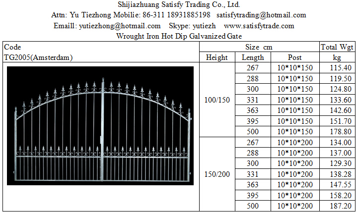 Steel Gate-TG2005