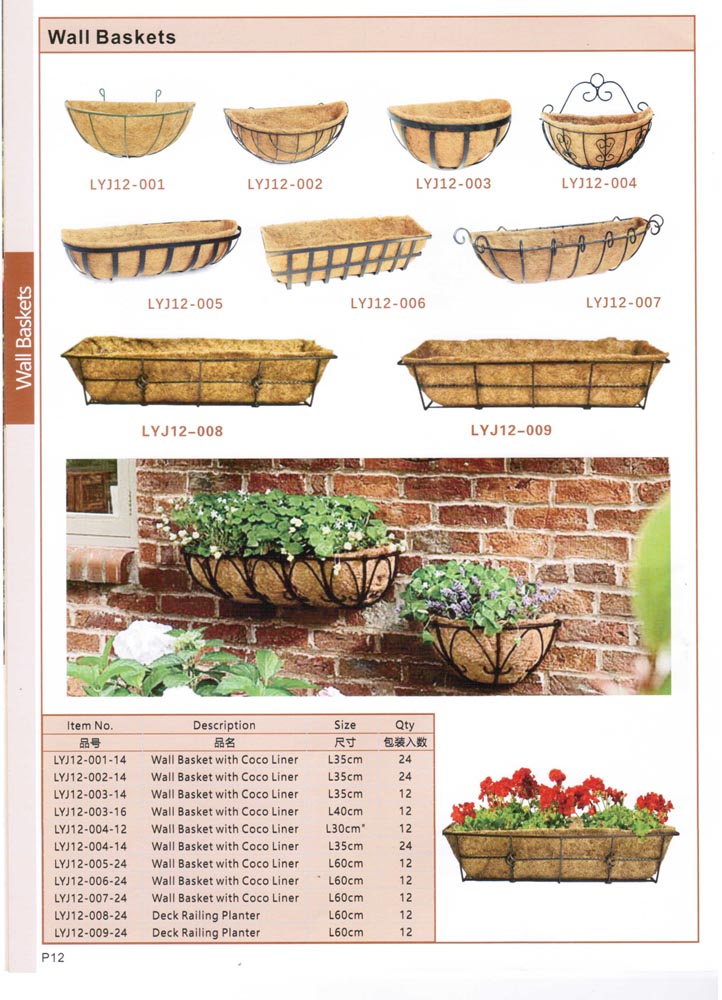 Wall Basket-01